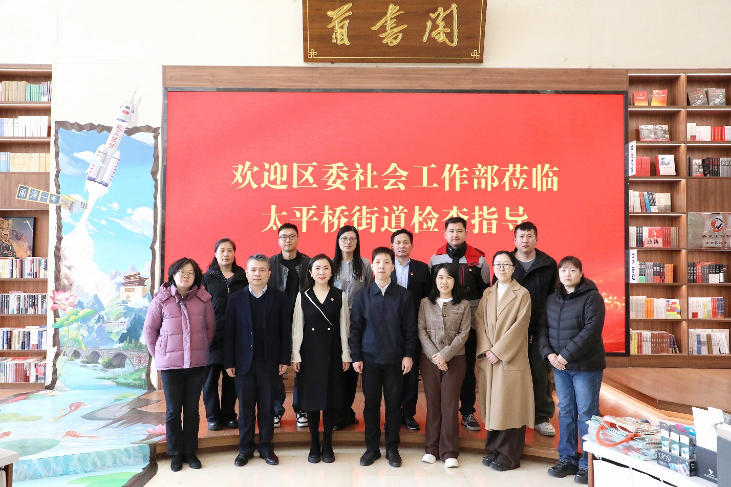堅持政治引領(lǐng)思想先行，推動黨建工作創(chuàng)新發(fā)展